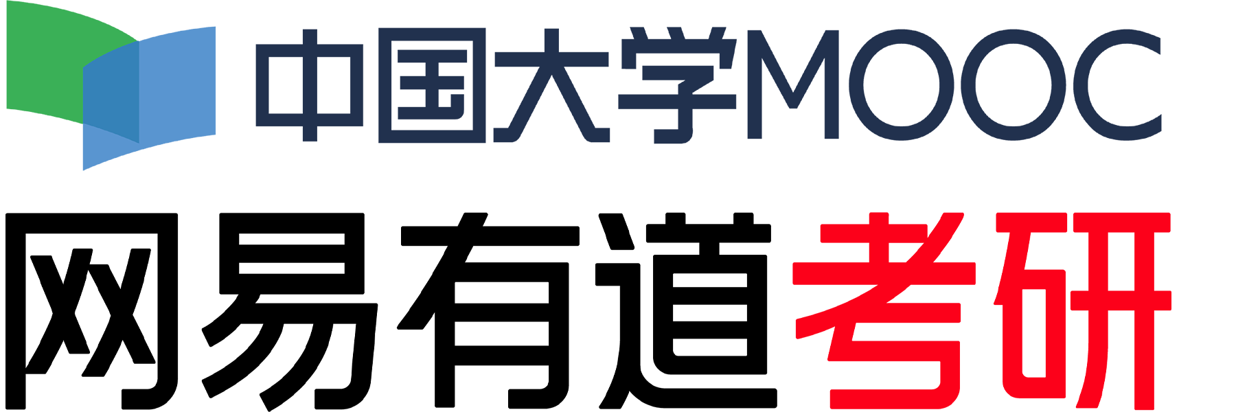 成都考研机构